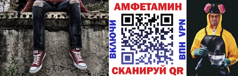 цена   Соликамск  АМФЕТАМИН Розовый 