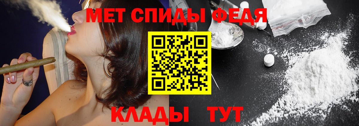Амфетамин  Вход с VPN  Соликамск  Амфетамин Premium 