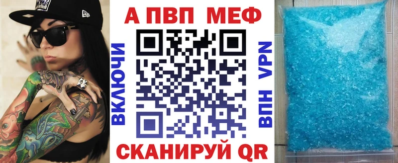 Alpha PVP VHQ Соликамск