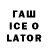 Codein напиток Lean (лин) Jgvvv
