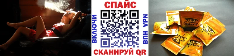 БУТИРАТ GHB Соликамск