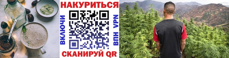 Печенье с ТГК конопля  Соликамск 