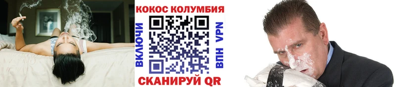 COCAIN Боливия  Соликамск 
