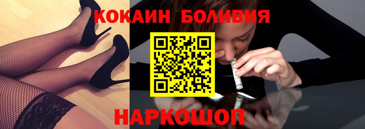 КОКАИН 97% Соликамск