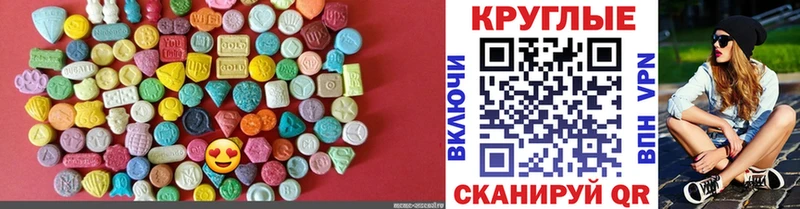 Экстази 280 MDMA  Соликамск 