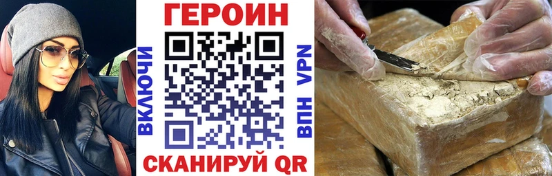 купить закладку  OMG ТОР  Героин VHQ  Соликамск 