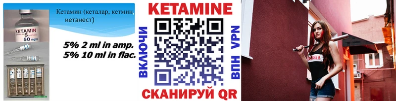 Кетамин VHQ  Соликамск 