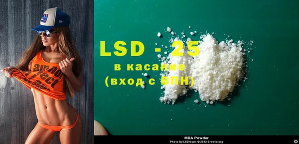 меф Абдулино