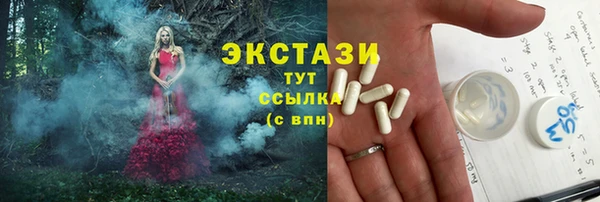 меф Абдулино