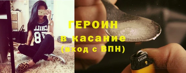 сатива Абинск