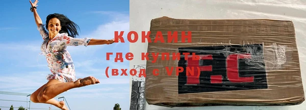 бутик Абаза