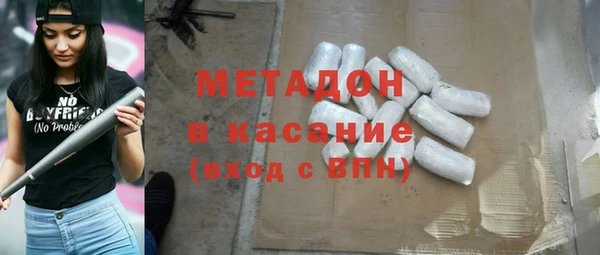 меф Абдулино