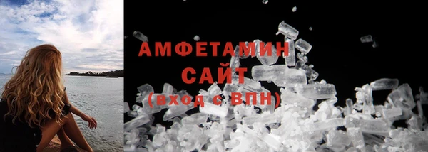 сатива Абинск