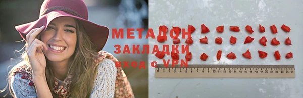 сатива Абинск