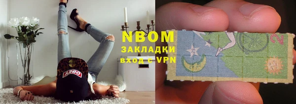 бутик Абаза