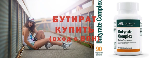 бутик Абаза