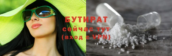 бутик Абаза