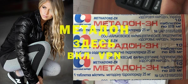бутик Абаза