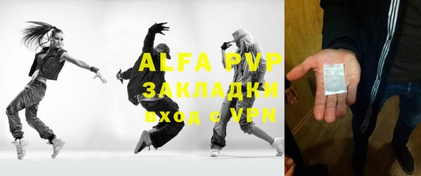 сатива Абинск