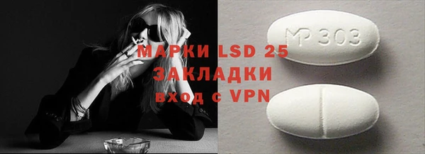 бутик Абаза