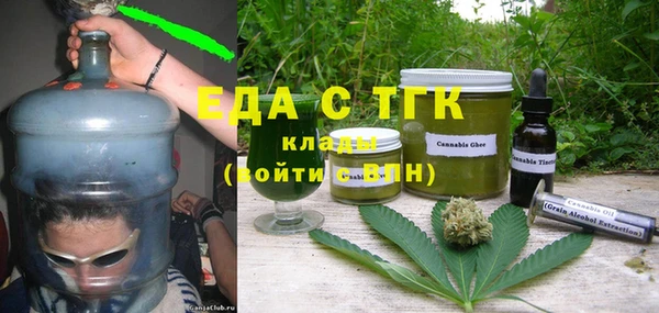 меф Абдулино