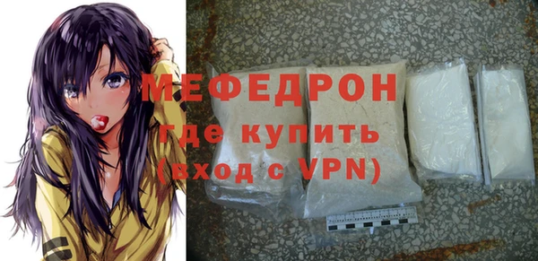 меф Абдулино