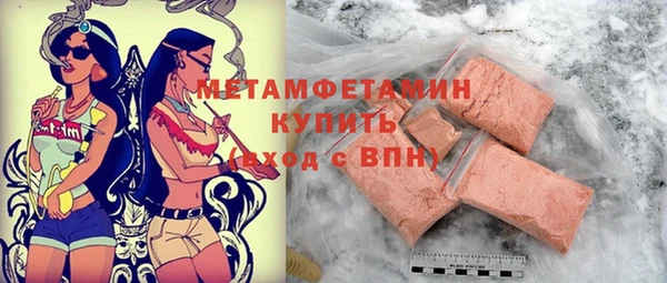 меф Абдулино
