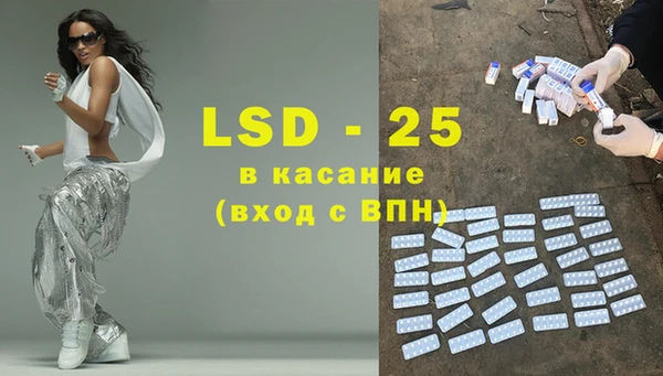 сатива Абинск