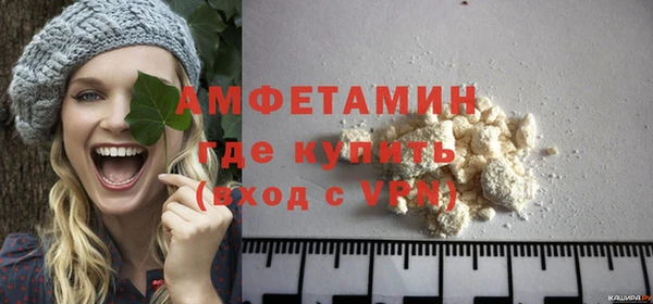 МДМА Пестово
