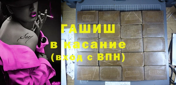 бутик Абаза