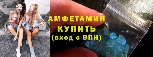 сатива Абинск