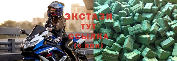 сатива Абинск
