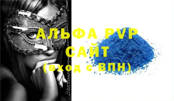 бутик Абаза