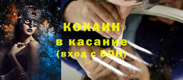 меф Абдулино