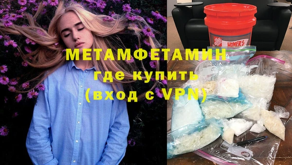 бутик Абаза