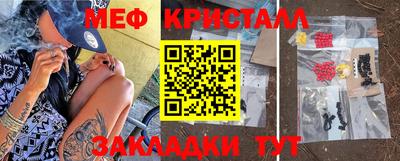 марки nbome Гусиноозёрск