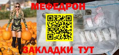 дживик Гусь-Хрустальный