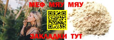 марки nbome Гусиноозёрск