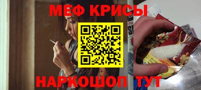 дживик Гусь-Хрустальный