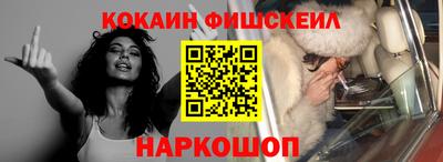 марки nbome Гусиноозёрск
