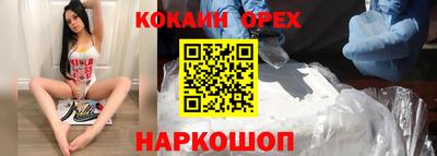 марки nbome Гусиноозёрск
