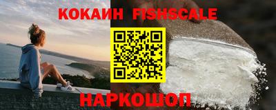 дживик Гусь-Хрустальный