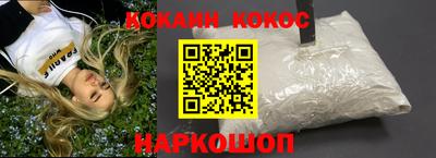 дживик Гусь-Хрустальный