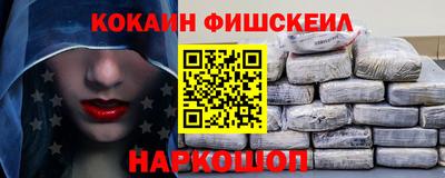 дживик Гусь-Хрустальный