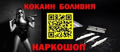 дживик Гусь-Хрустальный