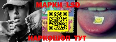 марки nbome Гусиноозёрск