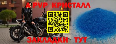 марки nbome Гусиноозёрск