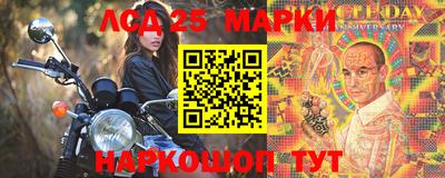 марки nbome Гусиноозёрск
