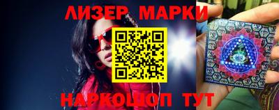 марки nbome Гусиноозёрск