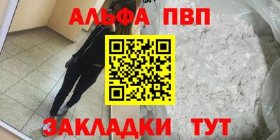дживик Гусь-Хрустальный